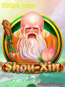 ShouXin